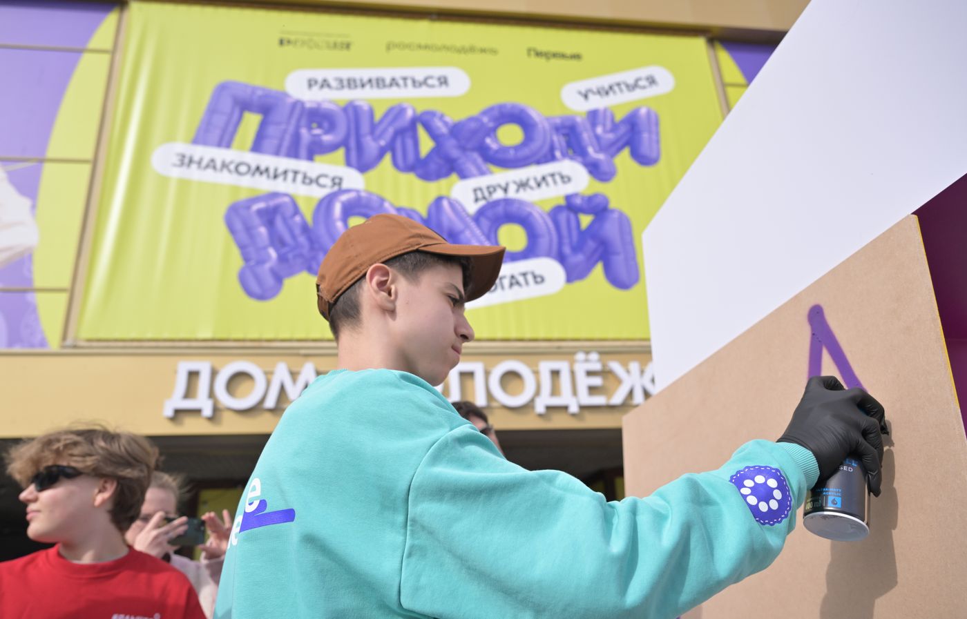 Выставка "Россия". Финалисты "Большой перемены" вместе с художником Misha Most создали символ юбилейного сезона конкурса