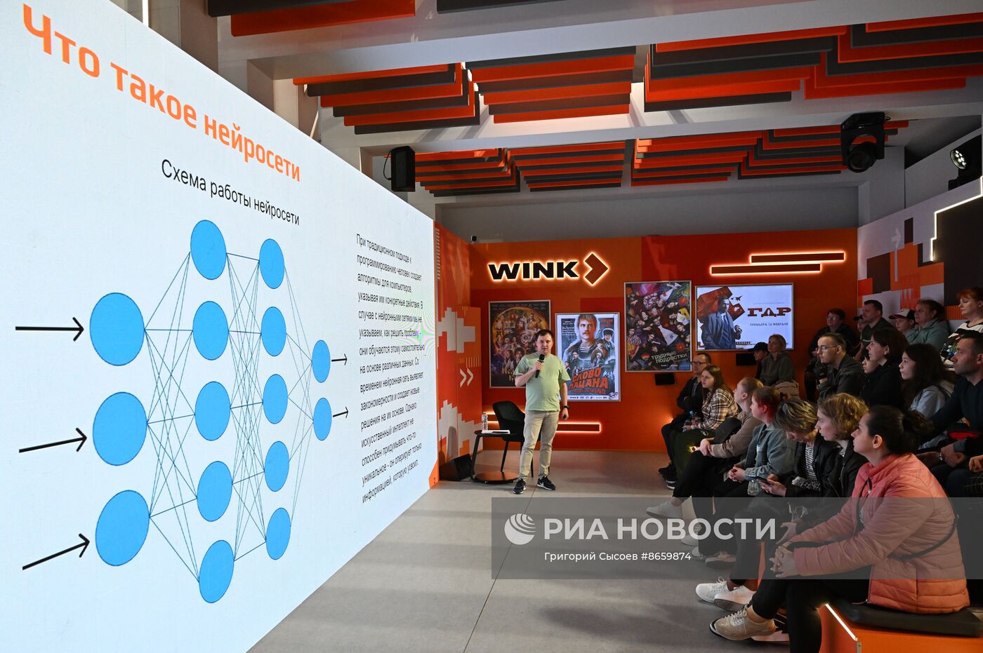 Выставка "Россия". Мастер-класс "Искусственный интеллект: помощь или угроза современного мира? Нейросети в медиа"