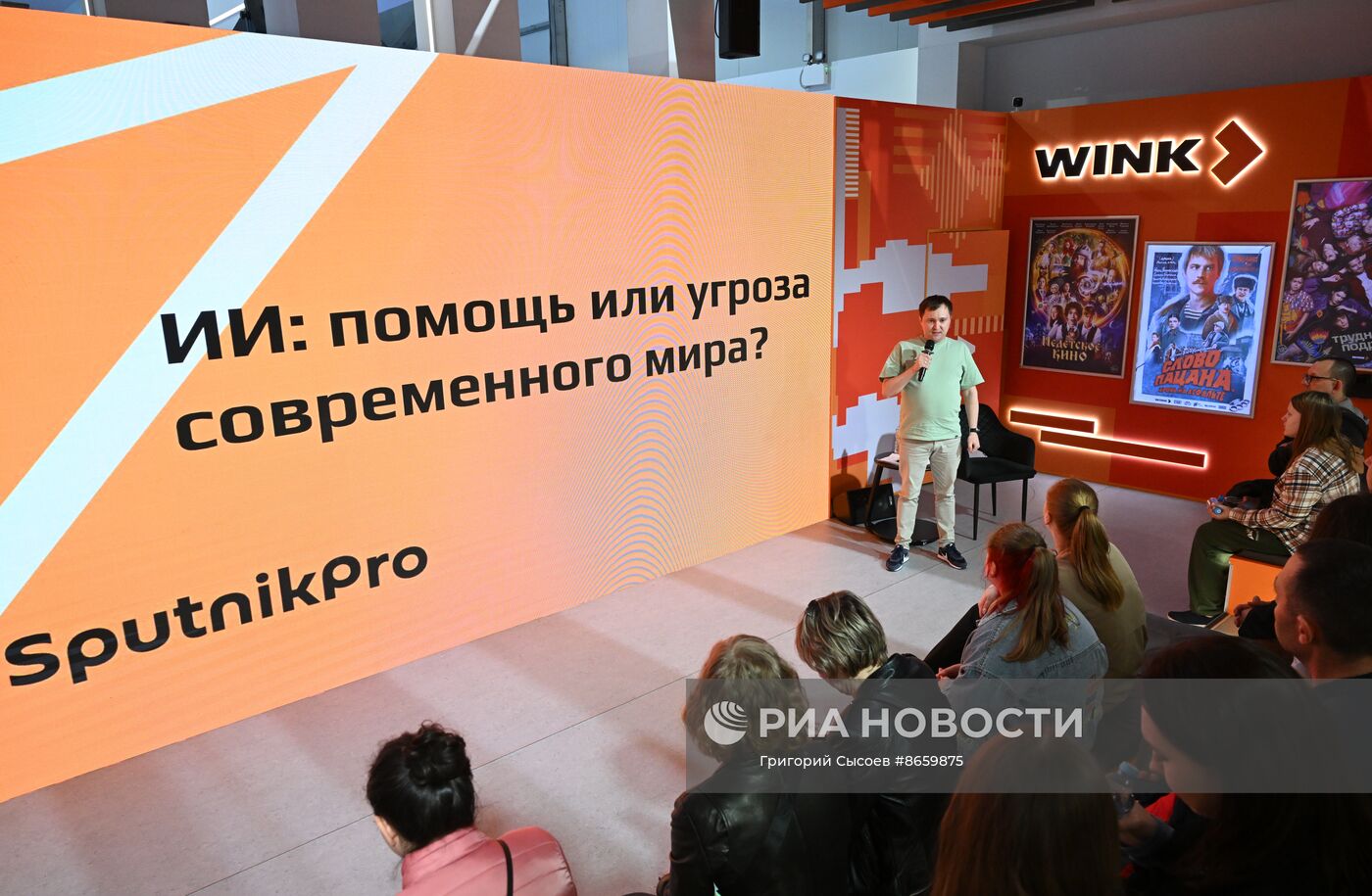 Выставка "Россия". Мастер-класс "Искусственный интеллект: помощь или угроза современного мира? Нейросети в медиа"