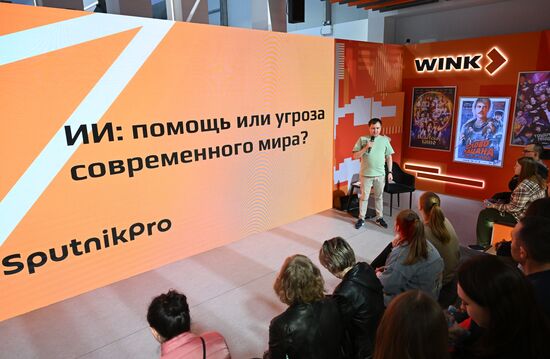 Выставка "Россия". Мастер-класс "Искусственный интеллект: помощь или угроза современного мира? Нейросети в медиа"