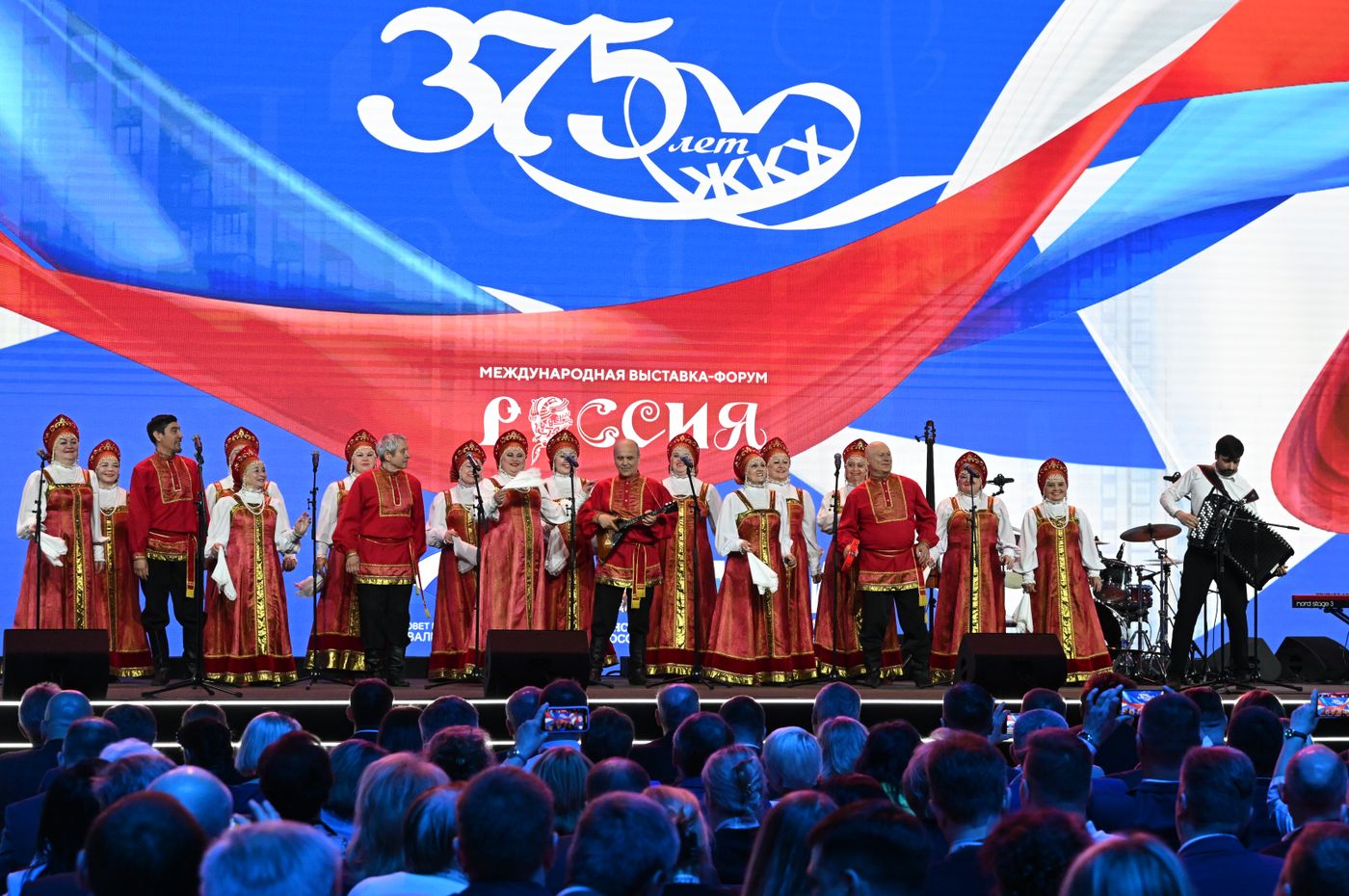 Выставка "Россия". 375 лет отрасли жилищно-коммунального хозяйства России