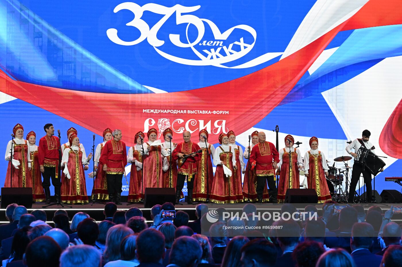 Выставка "Россия". 375 лет отрасли жилищно-коммунального хозяйства России