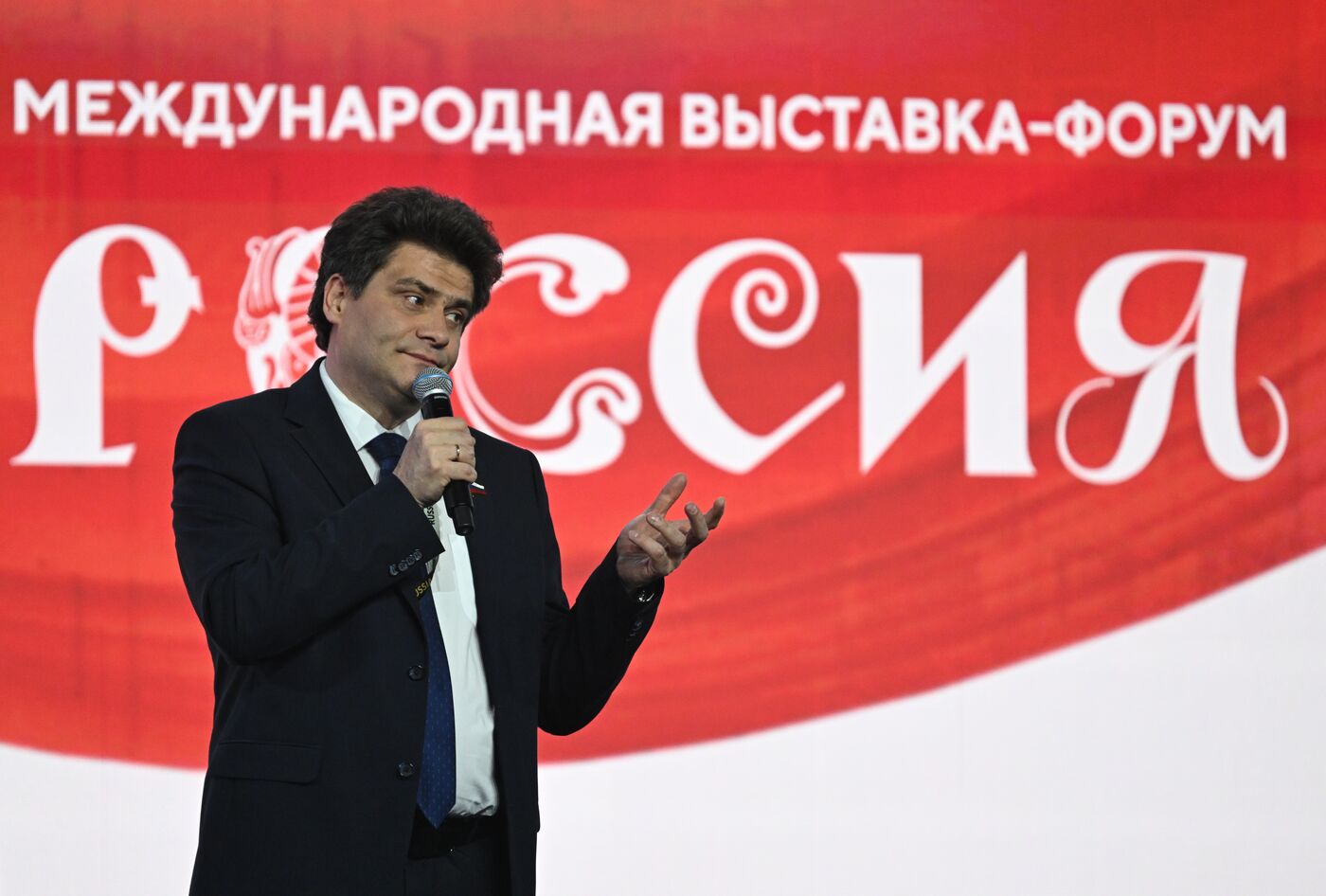 Выставка "Россия". 375 лет отрасли жилищно-коммунального хозяйства России