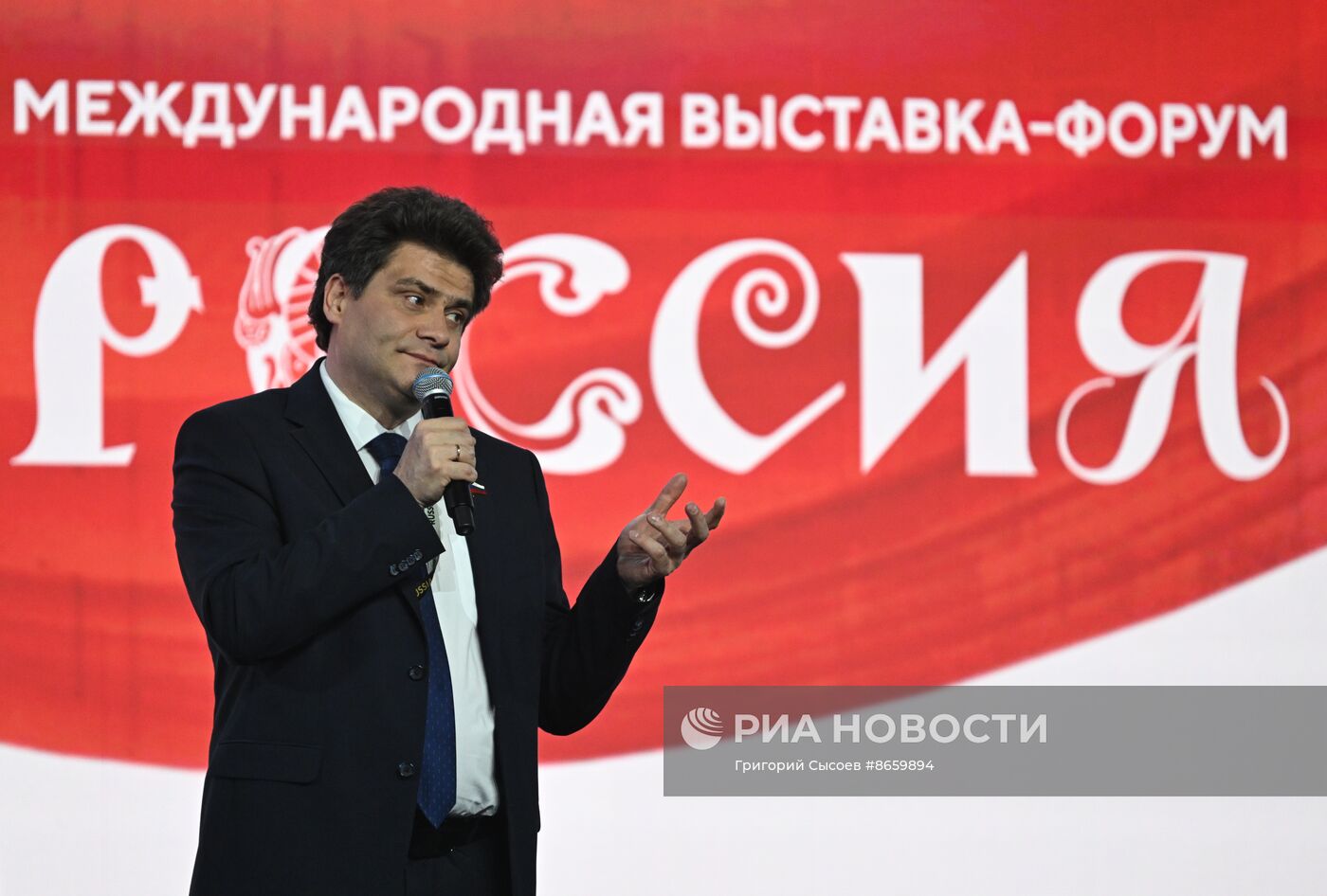 Выставка "Россия". 375 лет отрасли жилищно-коммунального хозяйства России