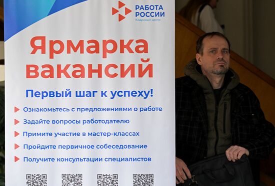 Ярмарка вакансий "Работа в России. Время возможностей" в Новосибирске