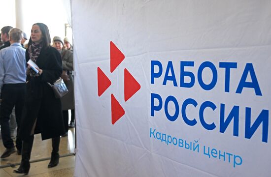 Ярмарка вакансий "Работа в России. Время возможностей" в Новосибирске