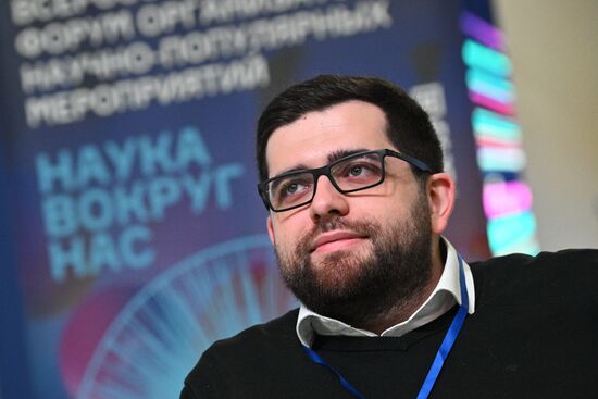 Выставка "Россия". Всероссийский форум организаторов научно-популярных мероприятий