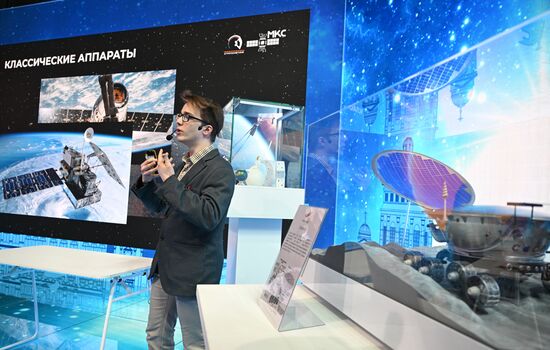 Выставка "Россия". День космонавтики