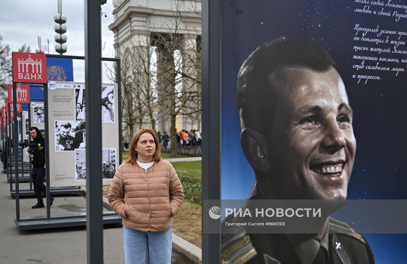 Выставка "Россия". День космонавтики