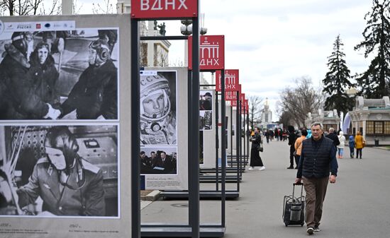 Выставка "Россия". День космонавтики