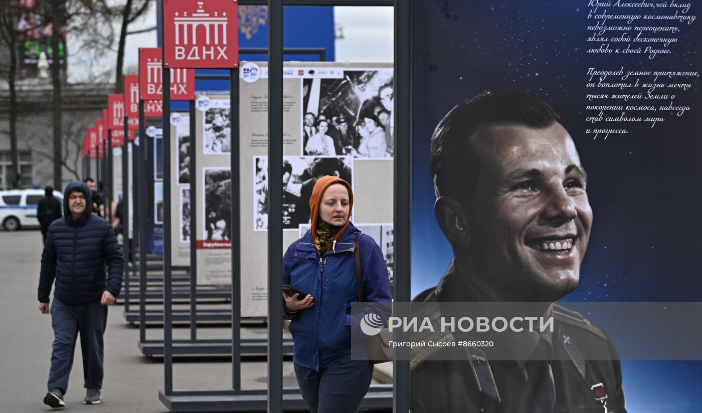 Выставка "Россия". День космонавтики