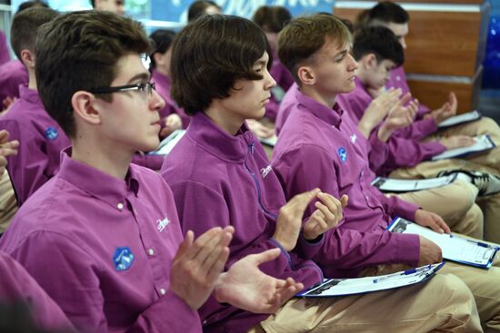 Всероссийский космический диктант в "Артеке"