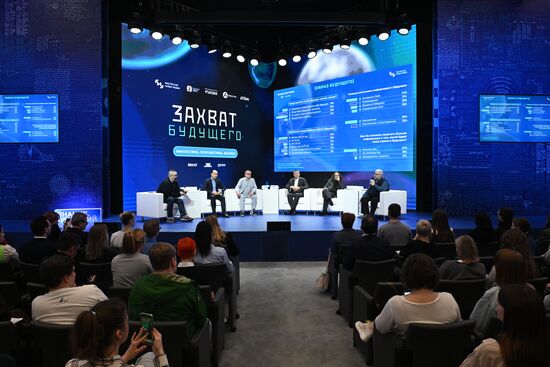 Выставка "Россия". Панельная сессия "Создание образа будущего. Научная фантастика и прогностика как инструмент формирования образа будущего"