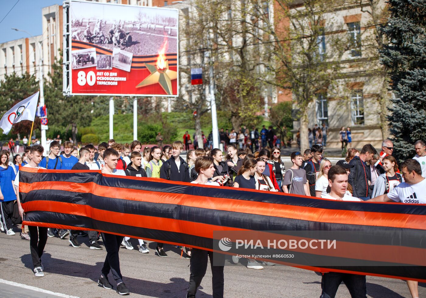 80-летие освобождения Тирасполя от немецко-фашистских захватчиков
