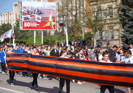 80-летие освобождения Тирасполя от немецко-фашистских захватчиков