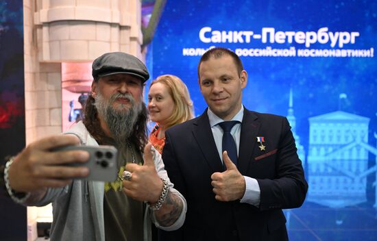 Выставка "Россия". День космонавтики