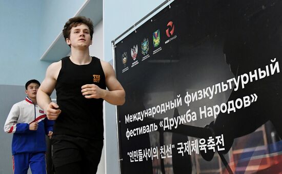 Международный физкультурный фестиваль "Дружба Народов" во Владивостоке