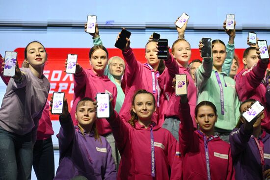 Выставка "Россия". Запуск пятого сезона Всероссийского конкурса "Большая перемена"