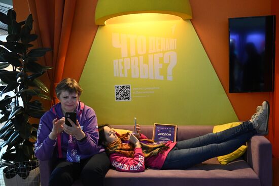 Выставка "Россия". Запуск пятого сезона Всероссийского конкурса "Большая перемена"