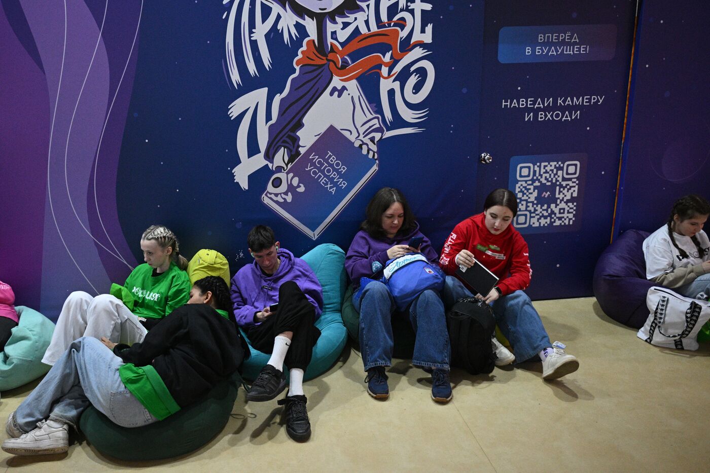 Выставка "Россия". Запуск пятого сезона Всероссийского конкурса "Большая перемена"