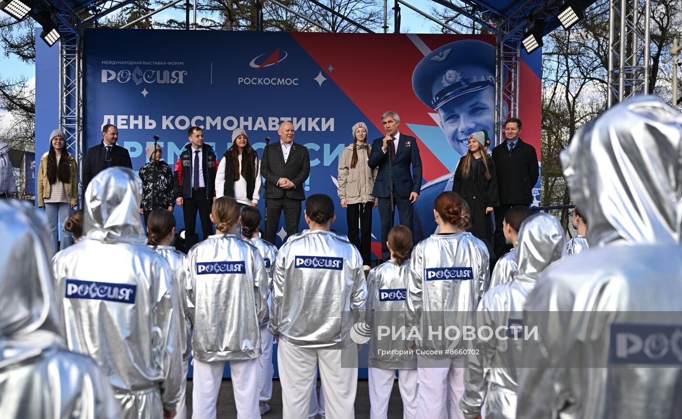 Выставка "Россия". День космонавтики