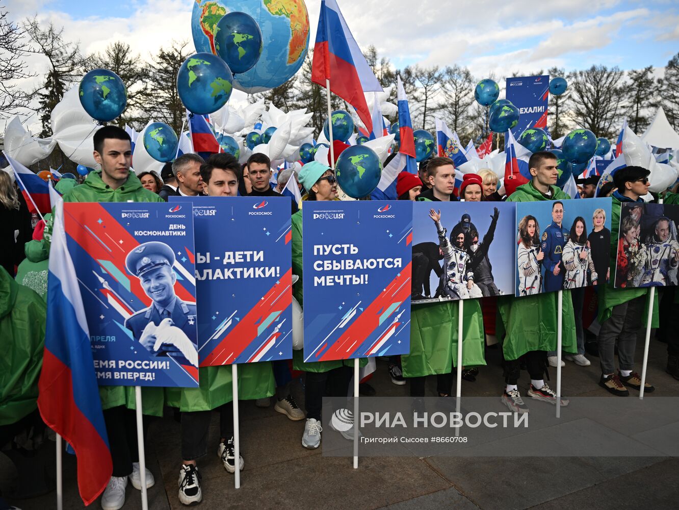 Выставка "Россия". День космонавтики