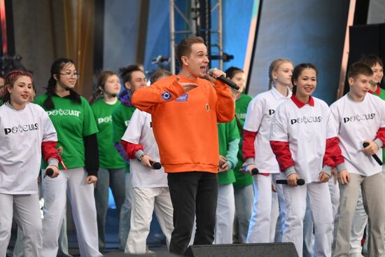 Выставка "Россия". Концерт "Время России! Время вперед!"