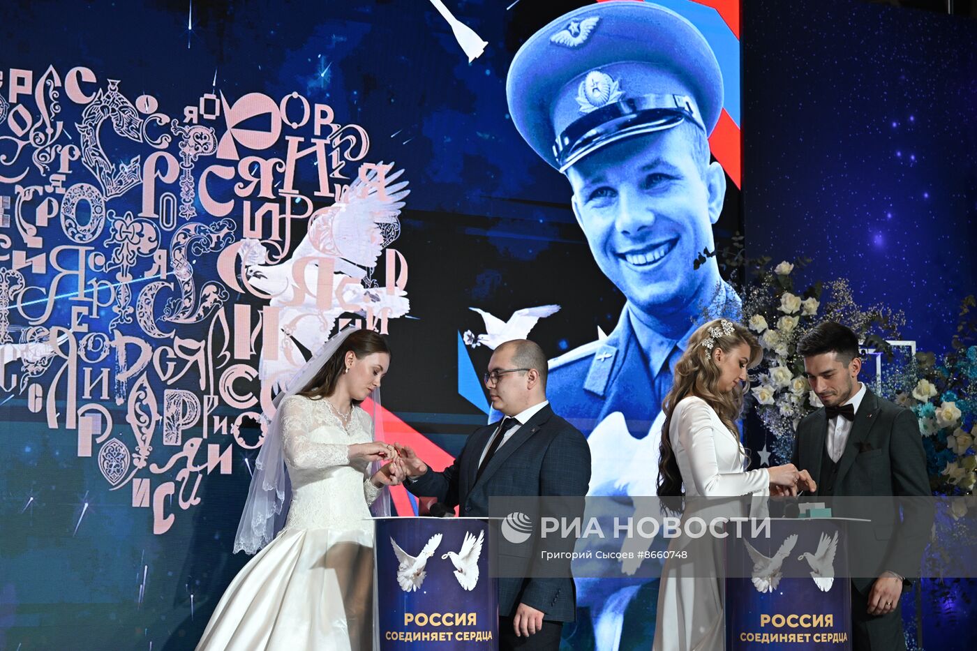 Выставка "Россия". День космонавтики