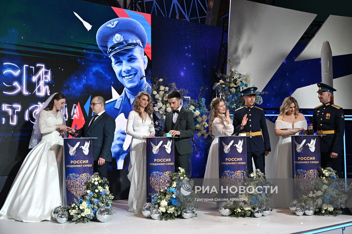 Выставка "Россия". День космонавтики