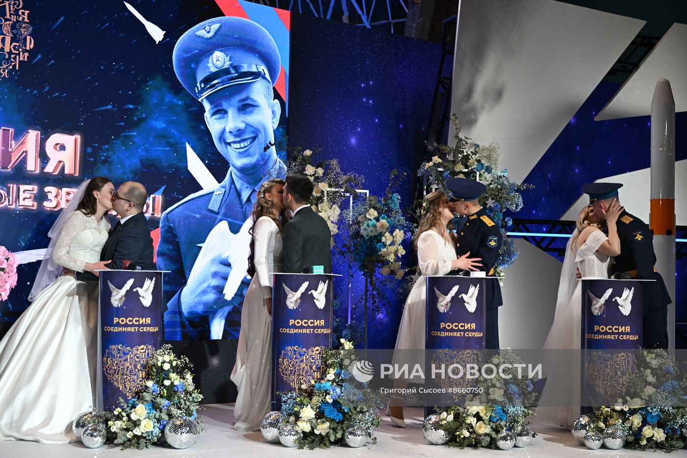 Выставка "Россия". День космонавтики