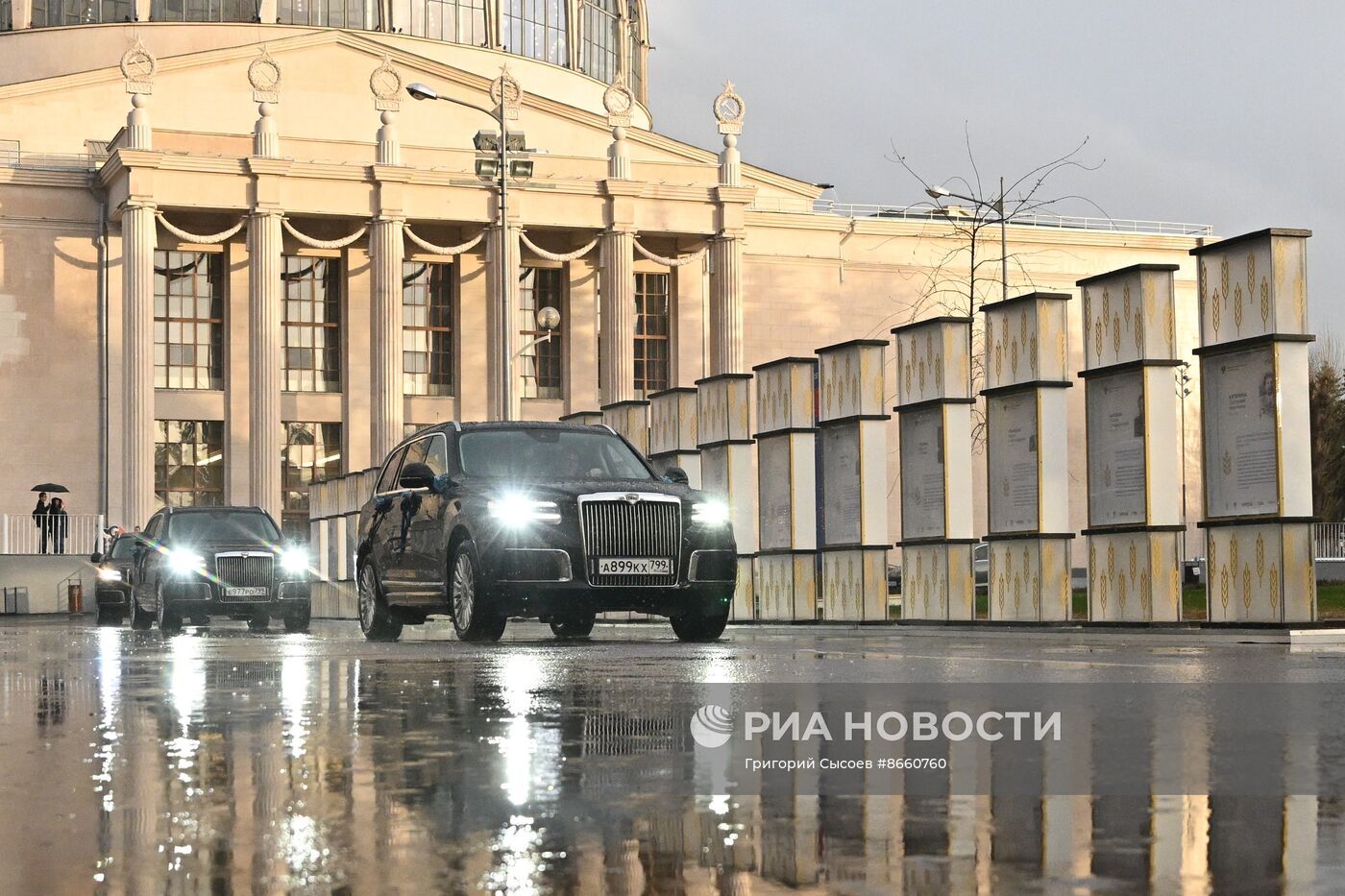 Выставка "Россия". День космонавтики