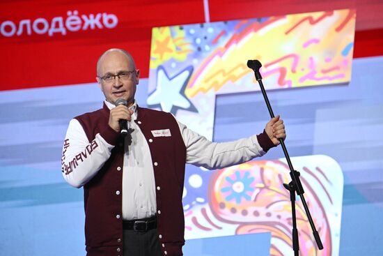 Выставка "Россия". Церемония запуска пятого сезона Всероссийского конкурса "Большая перемена"