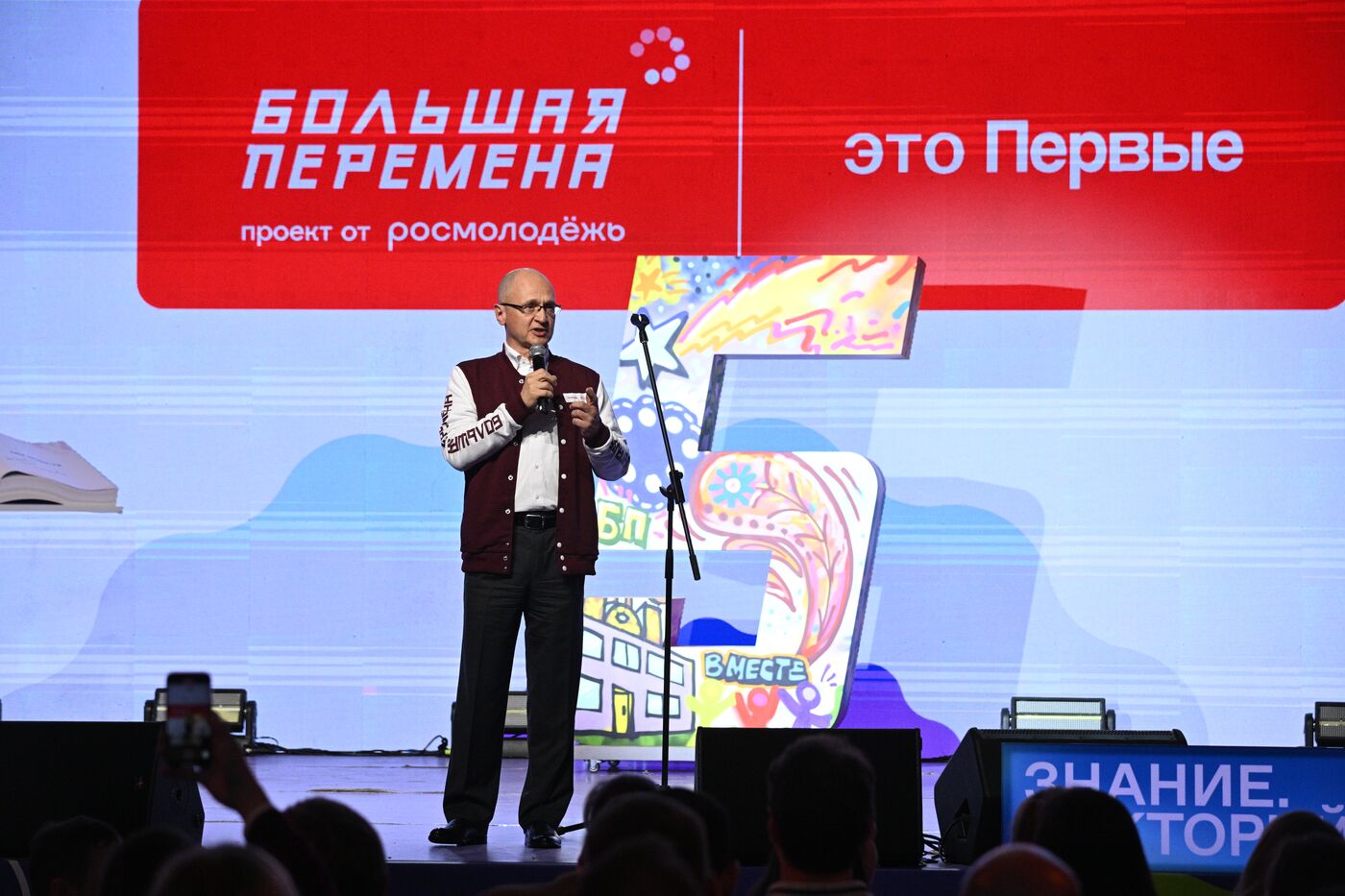 Выставка "Россия". Запуск пятого сезона Всероссийского конкурса "Большая перемена"