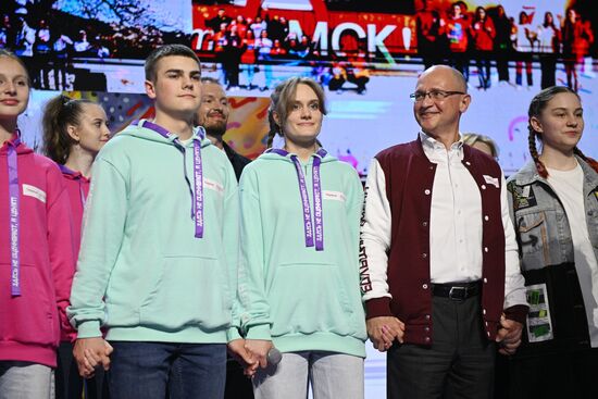 Выставка "Россия". Запуск пятого сезона Всероссийского конкурса "Большая перемена"