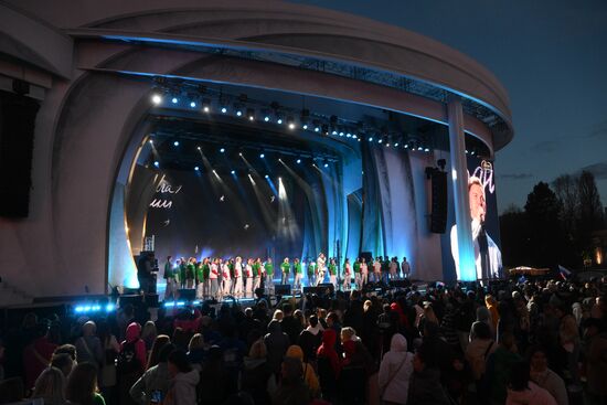 Выставка "Россия". Концерт "Время России! Время вперед!"