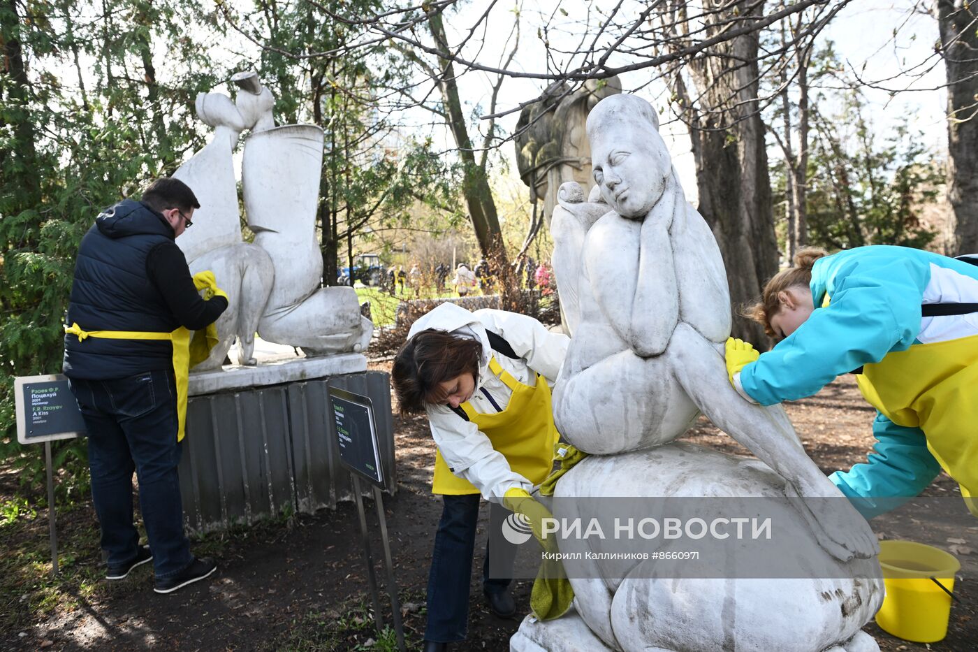 Городской субботник в парке искусств "Музеон"