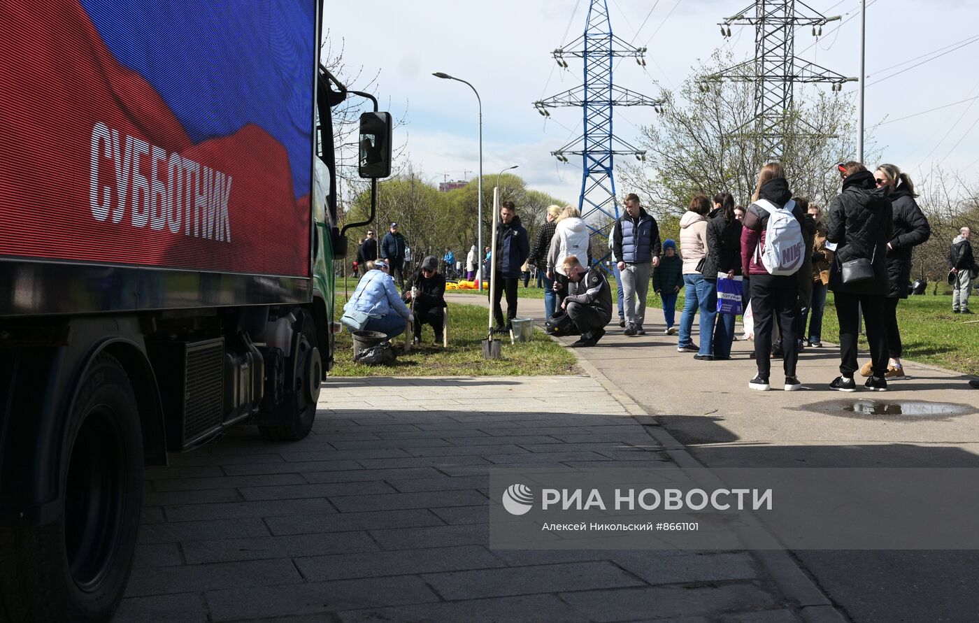 Общегородской субботник в Москве