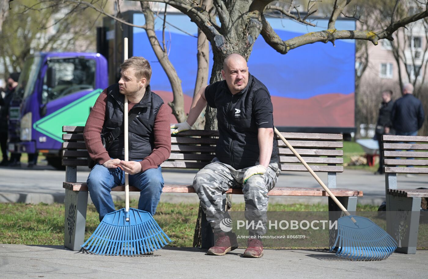 Общегородской субботник в Москве