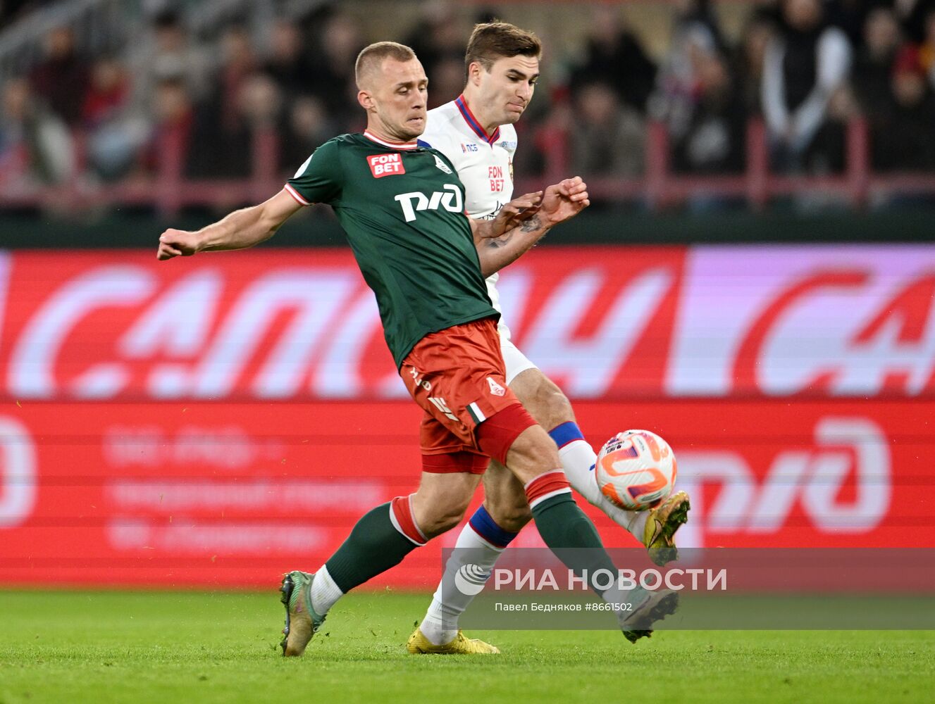 Футбол. РПЛ. Матч "Локомотив" - ЦСКА