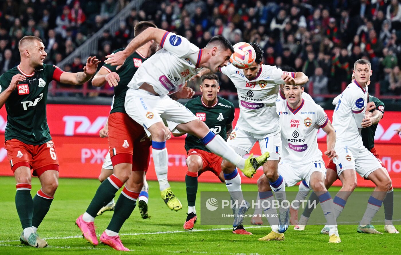 Футбол. РПЛ. Матч "Локомотив" - ЦСКА