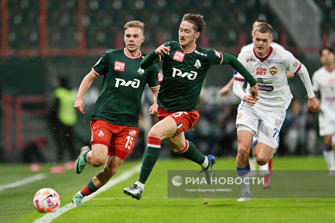 Футбол. РПЛ. Матч "Локомотив" - ЦСКА