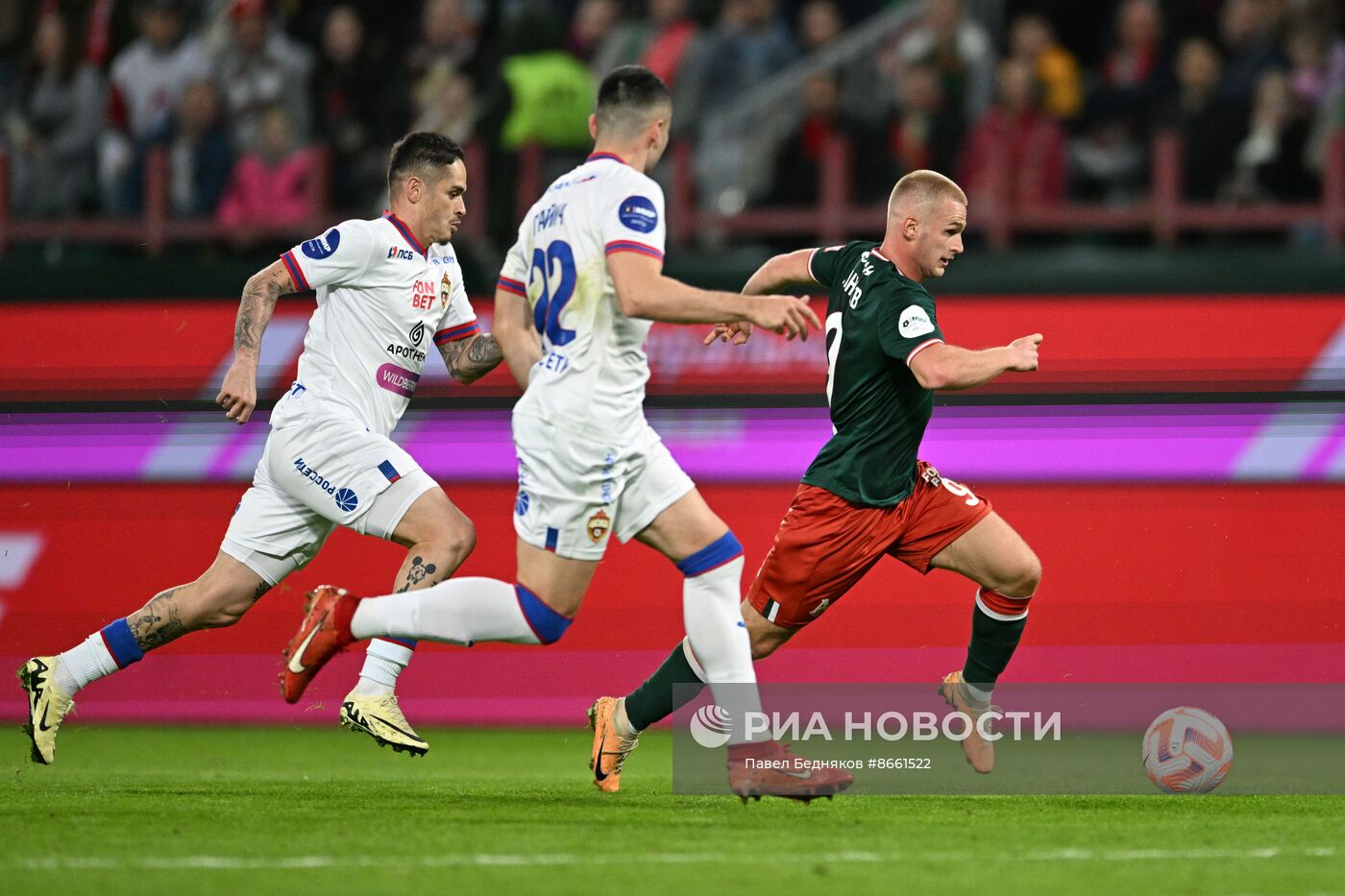 Футбол. РПЛ. Матч "Локомотив" - ЦСКА