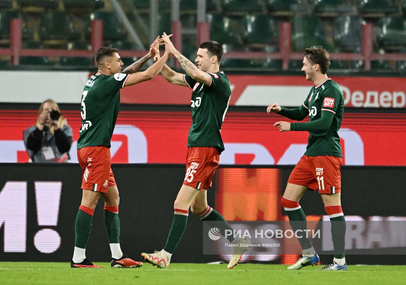 Футбол. РПЛ. Матч "Локомотив" - ЦСКА