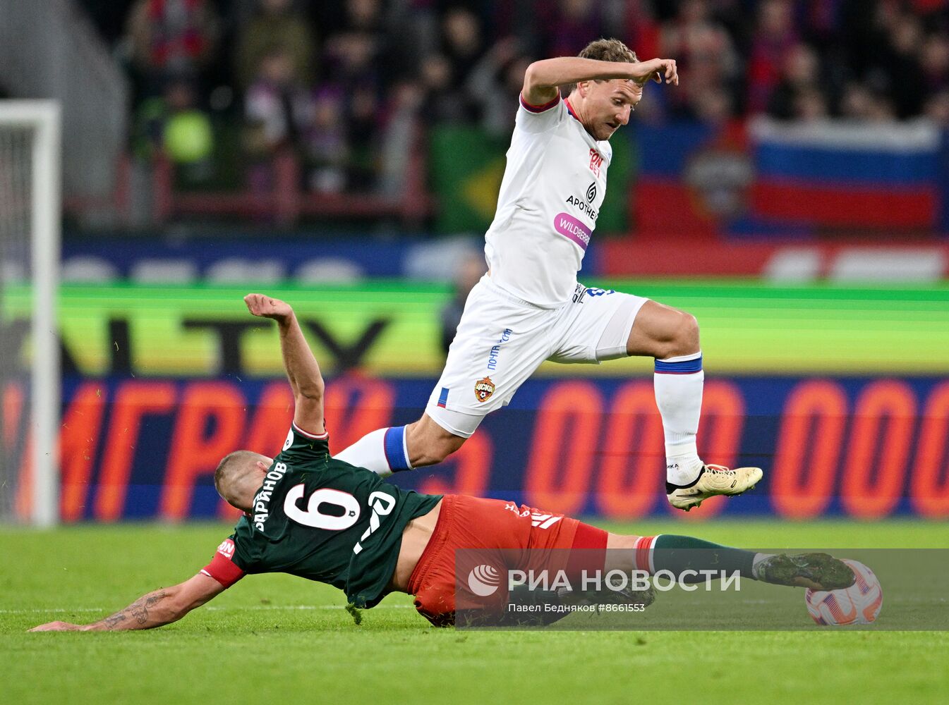 Футбол. РПЛ. Матч "Локомотив" - ЦСКА