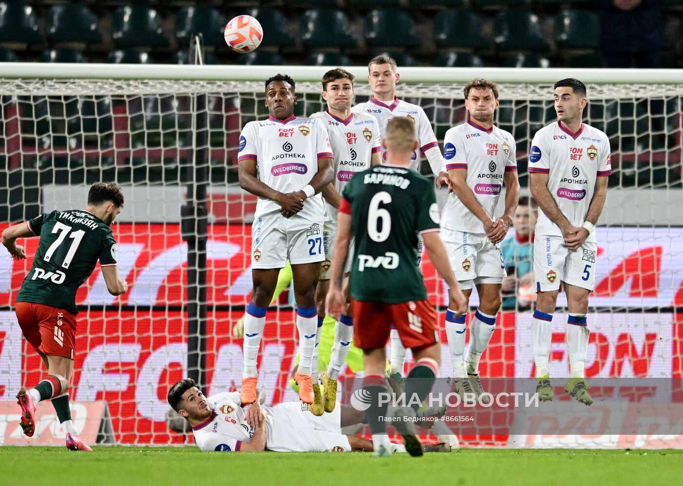 Футбол. РПЛ. Матч "Локомотив" - ЦСКА