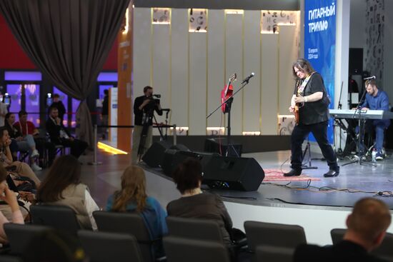 Выставка "Россия". Презентация фестиваля "Мир гитар"