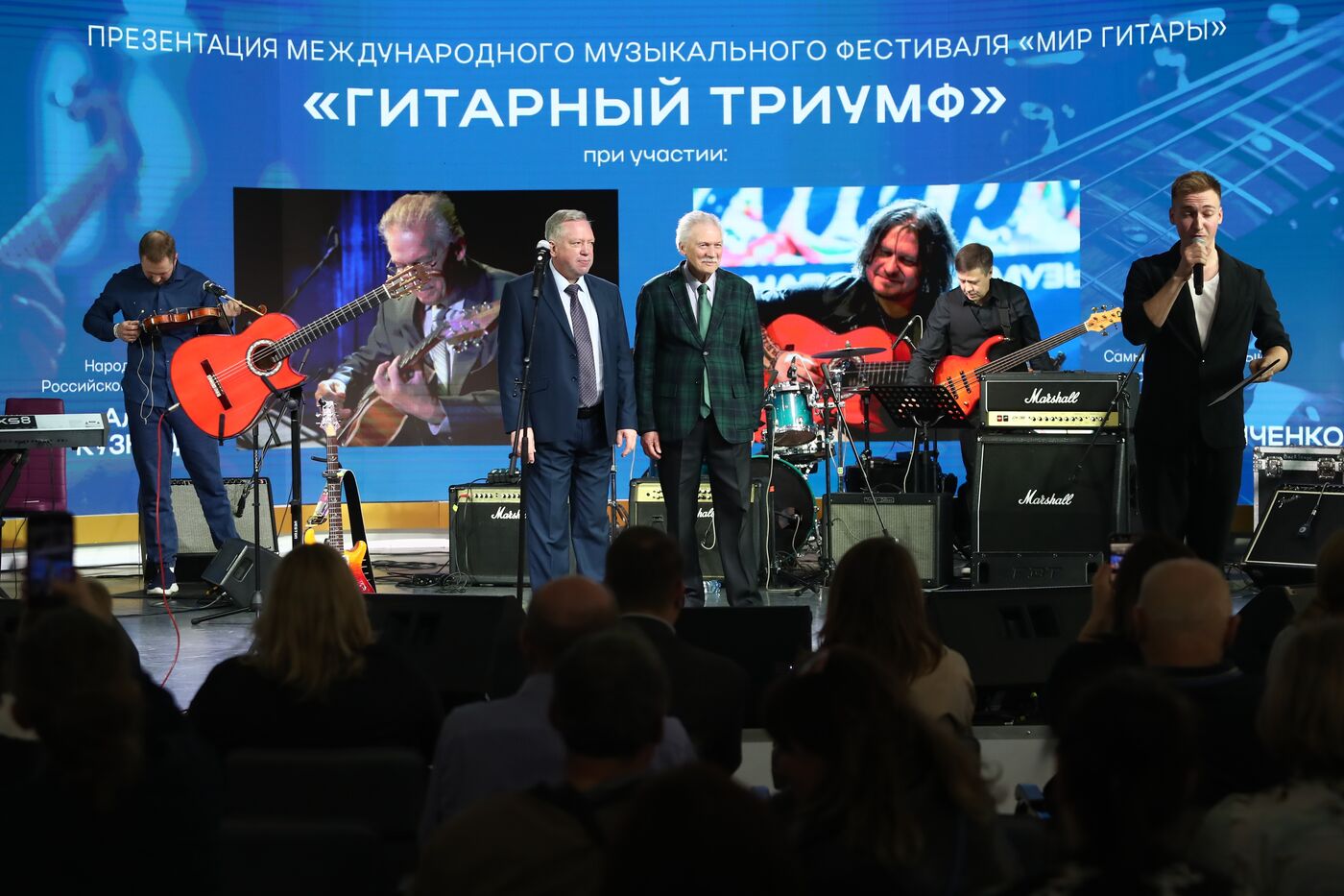 Выставка "Россия". Презентация фестиваля "Мир гитар"