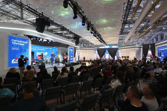 Выставка "Россия". Презентация фестиваля "Мир гитар"