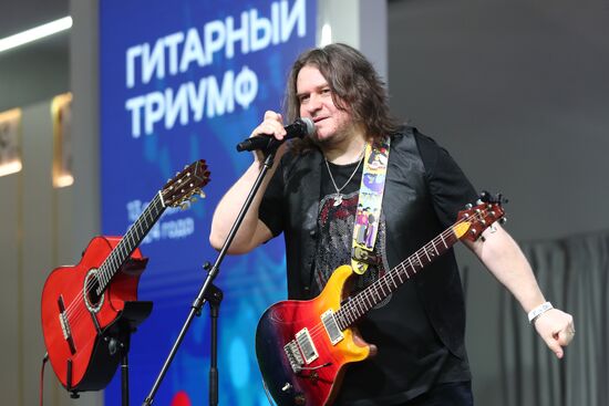Выставка "Россия". Презентация фестиваля "Мир гитар"