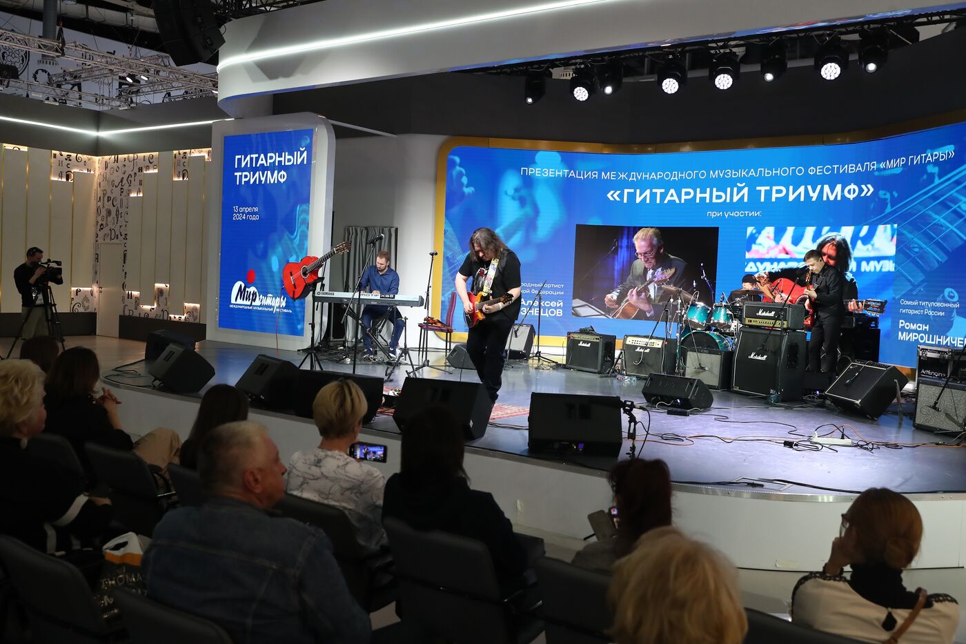 Выставка "Россия". Презентация фестиваля "Мир гитар"